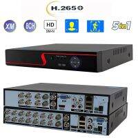 Xmeye 8CH DVR 16ช่อง H.265 5M-N 4MP-N ตัวบันทึกวิดีโอวงจรปิด1080P 720P สำหรับระบบป้องกันการรักษาความปลอดภัยกล้อง IP อะนาล็อก CVBS AHD