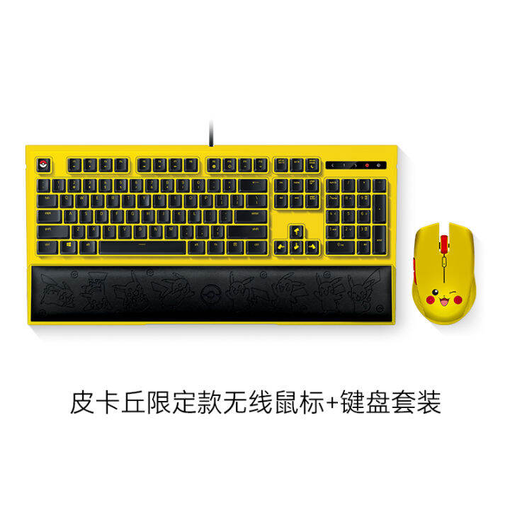 Razer pikachu discount keyboard and mouse