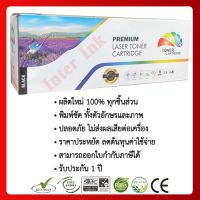 หมึกเทียบเท่า Canon LBP6030 / LBP6030W (สีดำ) Compatible #หมึกปริ้นเตอร์  #หมึกเครื่องปริ้น hp #หมึกปริ้น   #หมึกสี #ตลับหมึก