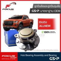 GSP ลูกปืนล้อหน้า Isuzu Allnew Dmax พลานุภาพ ปี19-23 / ลูกปืนล้อ ออลนิวดีแม็ก / 9400585 / 9329040 / 9400584