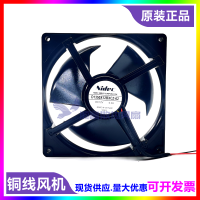 Hgjm NIDEC D1350X12BXCZ-62 DC12V 0.2A การพัดลมคอมพิวเตอร์ตู้เก็บตู้เย็นเก็บความสด