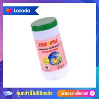 ?SAVE ถูกที่สุด ? ผงล้างจาน สำหรับเครื่องล้างจาน Powder Detergent 1 kg.