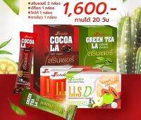 srinder set 5 ชิ้น 1650 ส่งฟรี มีเก็บปลายทาง