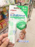 Spot Japanese original pigeon baby childrens nasal tube ointment relief stick improvement 6 months