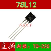 10pcs 78L12 12V TO-92  WS 78L12  LM78L12