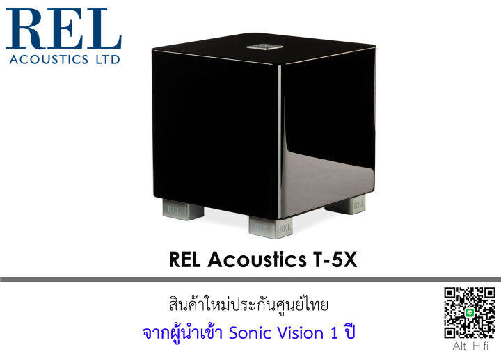 rel-acoustics-รุ่น-t5x-subwoofer