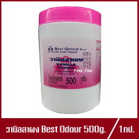 เบสท์โอเดอร์ วานิลลาผง ผงวานิลลา Best Odour Vanilla powder ผงวนิลลา เบสท์ โอเดอร์ 500g. (1กระปุก)