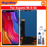 LCD TFT MagicMeta สำหรับ Xiaomi Mi 8 SE ชิ้นส่วนจอสัมผัสแอลซีดีของเครื่องแปลงดิจิทัลสำหรับ Xiaomi Mi 8 SE Mi8 SE Lcd 100% ทดสอบอะไหล่แล้ว