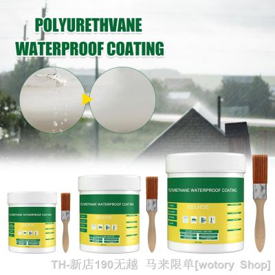 【CW】✣❅  Invisible Paste 100/300g Sealant Mighty Polyurethane Glue with Adhesive Repair for Roof Super