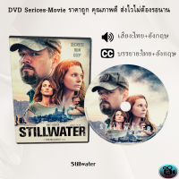 DVD เรื่อง Stillwater สติลวอเตอร์ (เสียงไทยมาสเตอร์+เสียงอังกฤษ+บรรยายไทย)