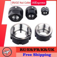 CNC ER OzNut Collet Porca Er8 ER11 ER16 ER20 ER25 ER40 Er32 Um / M / A น็อต Sk10 Sk06 Ger16 Ger20 Oz20 Isoer16ms Oz25 Collet Nut