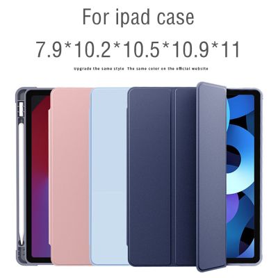 【DT】 hot  For iPad air 5 Case 2022 10.9 Air 4/3 2020 Pro 10.5 with Pencil Holder Cover 2018 9.7 air 2 11 2021 10.2 6/7/8/9/10th Generation