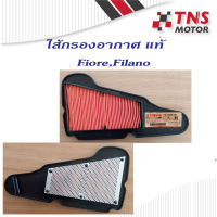 ไส้กรอง อากาศ แท้ Yamaha Filano,Fiore  ฟิลาโน่,ฟิโอเร 1WC-E4450-00