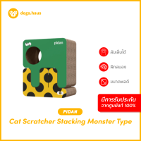 PIDAN Cat Scratcher Stacking Monster Type ที่ลับเล็บสัตว์เลี้ยง ที่ลับเล็บแมว ที่ฝนเล็บแมว กระดาษลูกฟูก dogs.haus