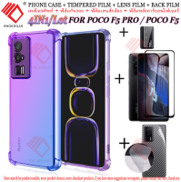 กระจกเทมเปอร์4 In 1สำหรับ POCO F5 Pro เคสโทรศัพท์ POCO F5เคสโทรศัพท์กันกระแทก + กระจกนิรภัยป้องกันเต็มพื้นที่กระจกเทมเปอร์หน้าจอกระจกเทมเปอร์ฟิล์มป้องกันหน้าจอ + ฟิล์มป้องกันเลนส์กล้องถ่ายรูป + ฟิล์มหลังคาร์บอนไฟเบอร์