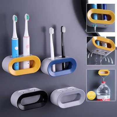 【CW】 Hole Electric Toothbrush Holder Wall Mounted Punch free Adhesive Dustproof Storage Rack New