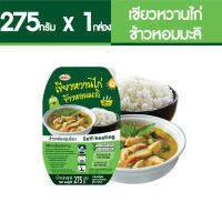 MIKU ข้าวหอมมะลิ แกงเขียวหวานไก่ แบบแพ็ค 275 x 1 (FR0024) MIKU Green Curry with Chicken &amp; Thai Jasmine Rice หม้อร้อนพร้อมทาน อาหารสำเร็จรูปพร้อมทาน