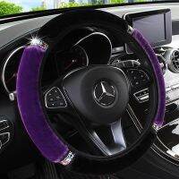 เส้นผ่านศูนย์กลาง37-38ซม. ปลอกหุ้มพวงมาลัยรถยนต์ Soft Plush Rhinestone Steering-Cover Car-Styling อุปกรณ์ตกแต่งภายใน