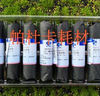 Its 2 - pyridine AR test (Shanghai) 99.5 or higher 1 g analysis pure chemical reagents