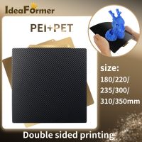 【HOT】◇▨ IdeaFormer Sided Carbon PET PEI Sheet with Magnetic Base Printer Hot Bed for Ender 3/5/CR10