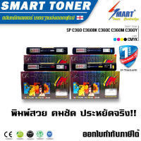 ส่งฟรี  OA- TONER ตลับหมึกเทียบเท่า Ricoh สำหรับเครื่องพิมพ์  SP C360DNW/C360SFNW/C361SFNW