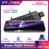 Vtopek 10 "1080P รถ DVR หน้าจอสัมผัสเครื่องบันทึกวิดีโอเลนส์คู่กระจกมองหลัง Dash Cam 1080P กล้องด้านหน้าและด้านหลัง Full HD