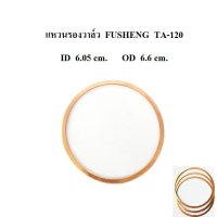 [in stock]⚙️ แหวนรองวาล์ว  FUSHENG  รุ่น  A-120  15แรงม้า อะไหล่ปั๊มลม FUSHENG (ฟูเช็ง)