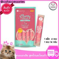 ขนมแมวเลีย ขนมแมว รสไก่โอเมก้า เค็มน้อย โซเดียมต่ำ จากเกาหลีใต้ Natural Core Merrychu ส่วนผสมเนื้อสัตว์ สะอาด สด ใหม่ ไม่มีวัตถุกันเสีย