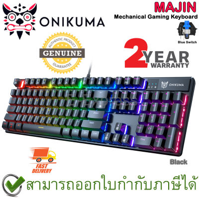 Onikuma MAJIN Mechanical Gaming Keyboard [ Blue Switch ] คีย์บอร์ดเกมมิ่ง แป้นภาษาไทย/อังกฤษ สีดำ ของแท้ ประกันศูนย์ไทย 2ปี (Black)