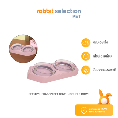 [สินค้าใหม่]  Rabbit Selection Pet Petshy Hexagon Pet Bowl - Double Bowl ชามอาหารแบบเอียง ไม่เมื่อยคอ