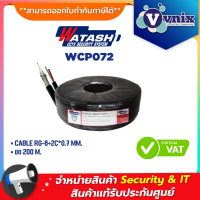 Watashi WCP072 CABLE RG-6+2C*0.7 MM. สายไฟทองแดงผสมดีบุกฉีกได้ 200 M. By Vnix Group