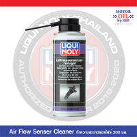 Air Flow Senser Cleaner น้ำยาทำความสะอาดระบบเซ็นเซอร์วัดอากาศ