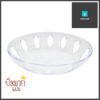 ตะแกรงใส่ของทรงรี เรืองวา 8110TTN สีใสOVAL BASKET REANGWA 8110TTN CLEAR **ลดราคาจัดหนัก **