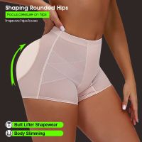 WSY Women Butt Lifter Shapewear Waist Trainer Shorts Hip Enhancer Body Shapers Underwear Women Tummy Control Panties Lingerie