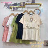 แฟชั่นผู้หญิงใหม่ด้านบน100% cotton（ผ้ายืด）