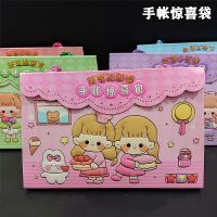 [COD] account surprise bag set super value cartoon hand book carving knife blind box tool wholesale