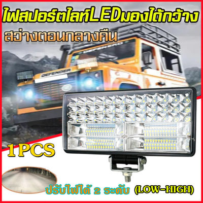 dTrade-1 ชิ้น ไฟสปอร์ตไลท์ SUPER LED ขนาด 8 นิ้ว ไฟ LED บาร์สปอร์ตไลท์แอลอีดีกันน้ำหมอกขับรถโคมไฟสไตล์วินเทจ Spotlight SUV รถบรรทุก （DC12V-80V）
