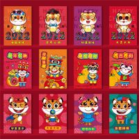 ซองอั่งเปา 4ซอง ซองแดง แต๊ะเอีย เพิ่มลาย ปีฉลู Chinese New Year Red Envelope Cartoon Bronzing Creative Children New Year ChildrenS New Year Gifts