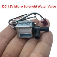 DC12V Micro Solenoid Valve 0420 Normally Closed Water Valve Small Electric Control Water Valve Mini Electromagnetic Valve Valves