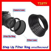 Step Up Filter Ring 49mm. แหวนปรับขนาดเลนส์ ต่อ Filter, Hood จากขนาด 49mm. เป็นขนาดใหญ่