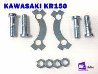 #ชุดน็อตสเตอร์หลัง 1 ชุด  KAWASAKI KR150  // Rear Sprocket Set  1 Set