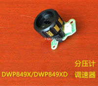 เครื่องขัดลูกบิดสวิทช์ Regulator ปรับล้อเหมาะสำหรับ DEWALT DWP849X D6138