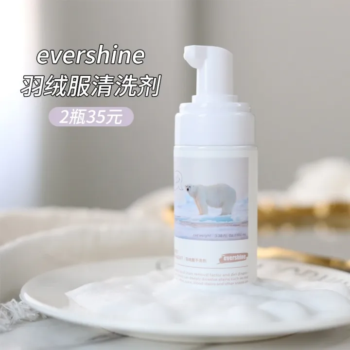 Evershine down jacket detergent washing household laundry detergent to