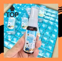 wonder mouth spray สเปรย์ระงับกลิ่นปาก โพรพอลิส propoliz mouth spray วันเดอร์ เม้าส์ สเปรย์ รากชะเอมเทศ ชุ่มคอ เย็นสดชื่น 20ml. ส่งทุกวัน