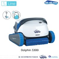 Dolphin S300i Robotic pool cleaner for Residential Pool หุ่นยนต์ทำความสะอาดสระว่ายน้ำ สำหรับสระบ้าน