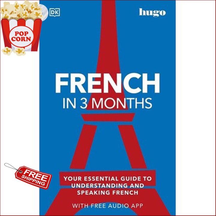 This item will be your best friend. ! ร้านแนะนำFrench in 3 Months with Free Audio App: Your Essential Guide to Understanding and Speaking French