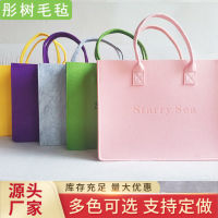 Felt Bag Large Capacity Totes Gift Shopping Hand Bag Felt Hand Gift Handbag Factory Wholesale fnjhd
