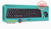 MK2 WIRELESS KEYBOARD AND MOUSE COMBO ของแท้100% รับประกัน 2 ปี ส่งฟรี!!