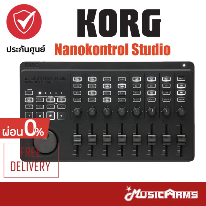 Korg Nanokontrol Studio มิดี้ คอนโทรลเลอร์ MIDI controller Music Arms |  