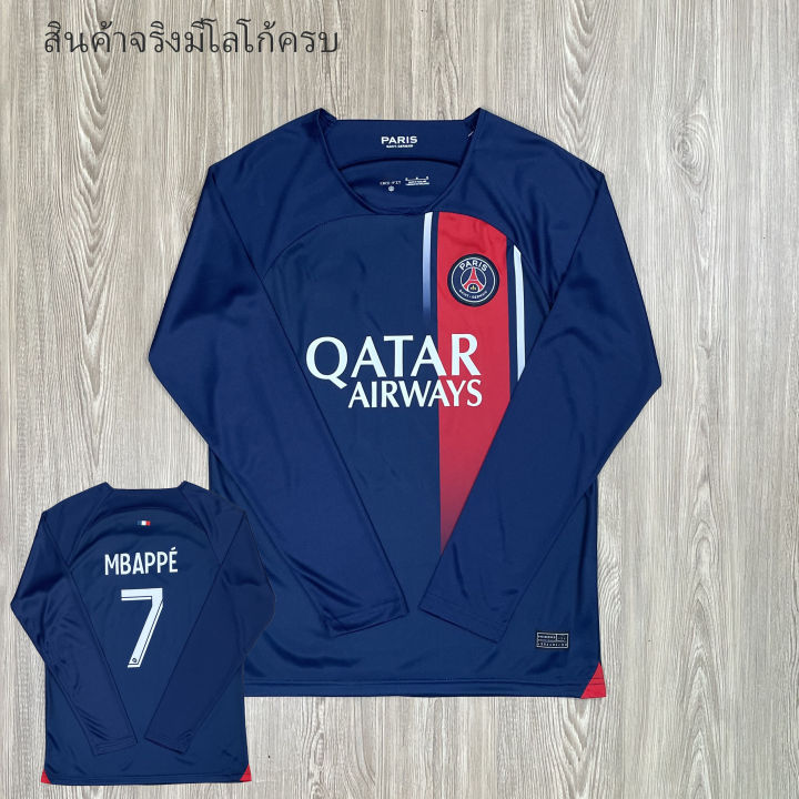 เสื้อบอล-เสื้อฟุตบอลผู้ใหญ่-แขนยาว-ทีม-paris-รับประกันคุณภาพ-ผ้าเกรด-a